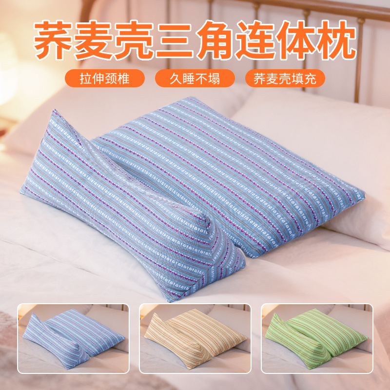 Buckwheat triangle cervical pillow with removable core