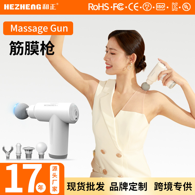 Mini Massage Gun, Rechargeable, High-Frequency Vibration Muscle Massager - 1