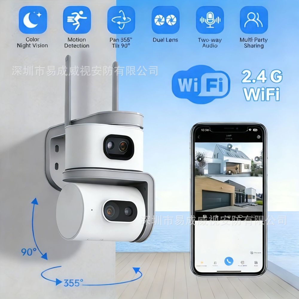 Çift ekranlı dış mekan kamerası, WiFi, gece görüşü, 4G, iki yönlü ses