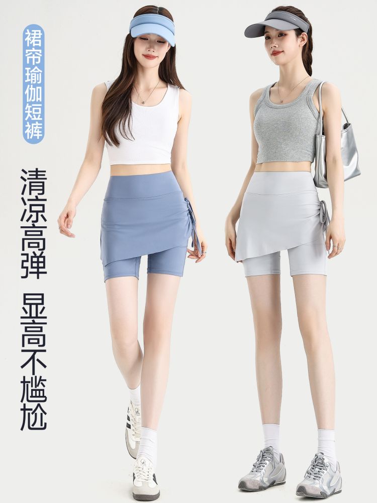 Women's High-Waist Summer Yoga Shorts for Running and Fitness