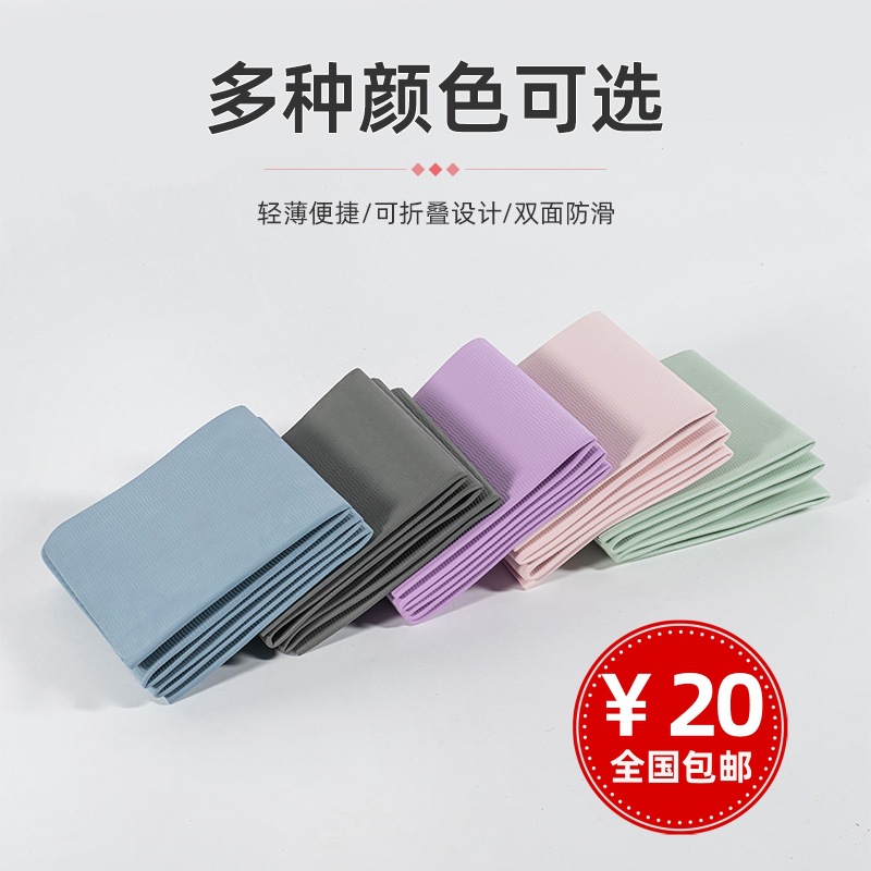 4mm Ultra-Thin Foldable TPE Yoga Mat, Portable
