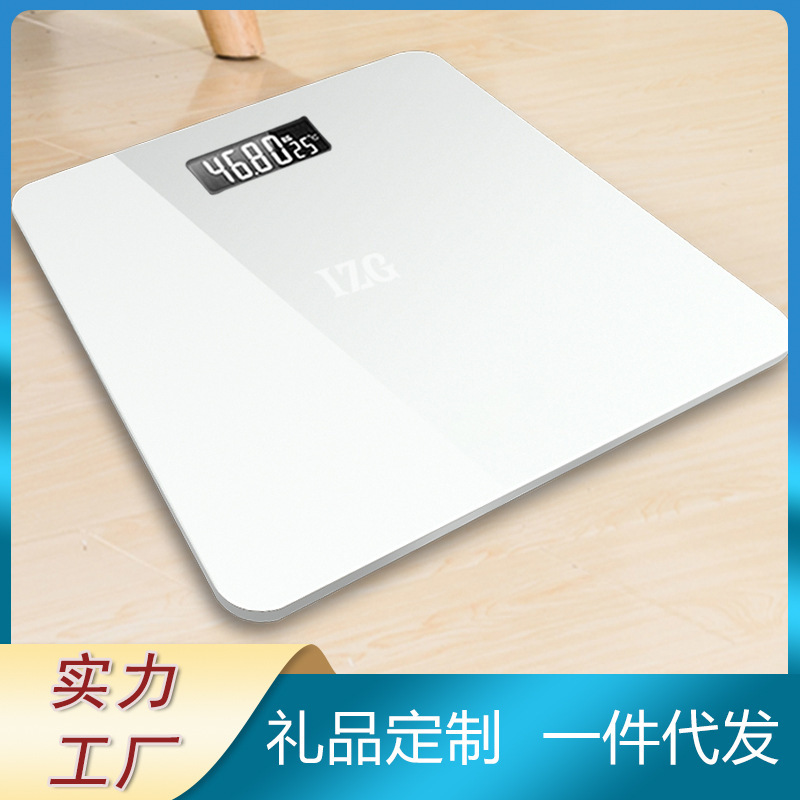 High Precision Rechargeable Body Weight Scale Student Dormitory Scale