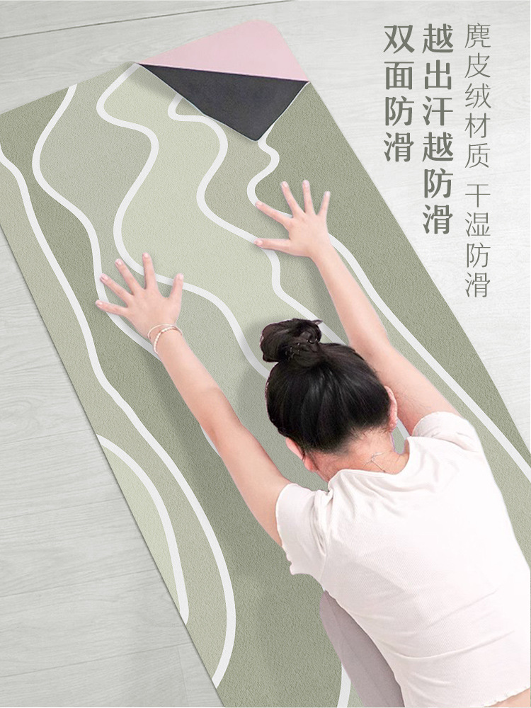 Yoga matı, süet, katlanabilir, çift taraflı kaymaz