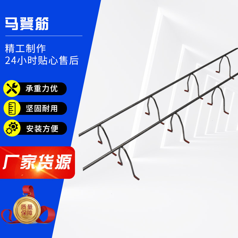 Rebar Support Chairs for Construction Sites, Heavy-Duty