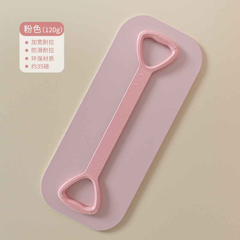 8-Shaped Resistance Band Yoga Fitness Elastic Expander Shoulder Opener Back Beautifier TPE Resistance Rope Female Body Shaping Training Equipment - 11