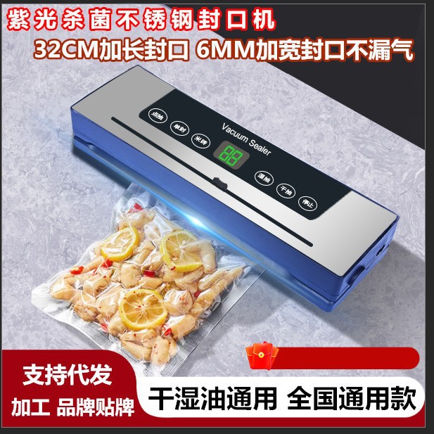 Vacuum Sealing Machine Food Preservation
