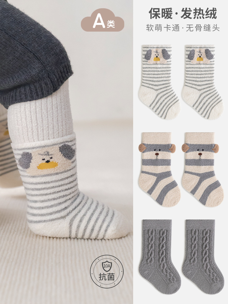 Newborn Baby Socks, Autumn Winter, Antibacterial, Seamless, 3D Cartoon