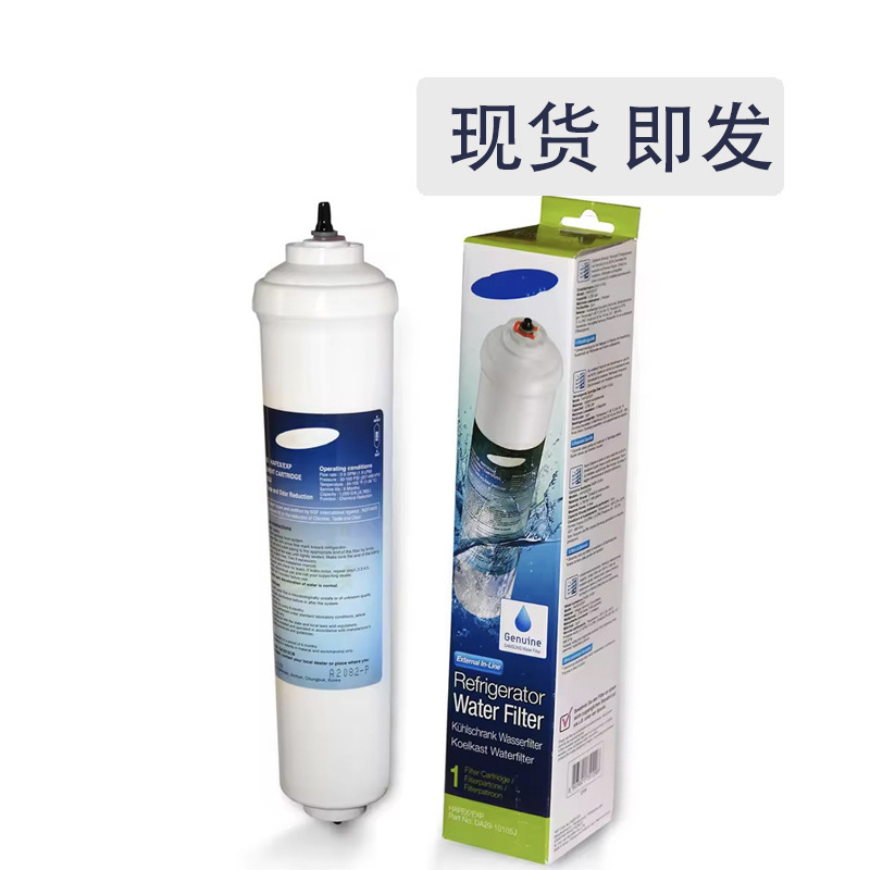 DA29-10105J Refrigerator Filter, Universal Coconut Shell Activated Carbon Rod Refrigerator Filter External Cartridge Water Filter