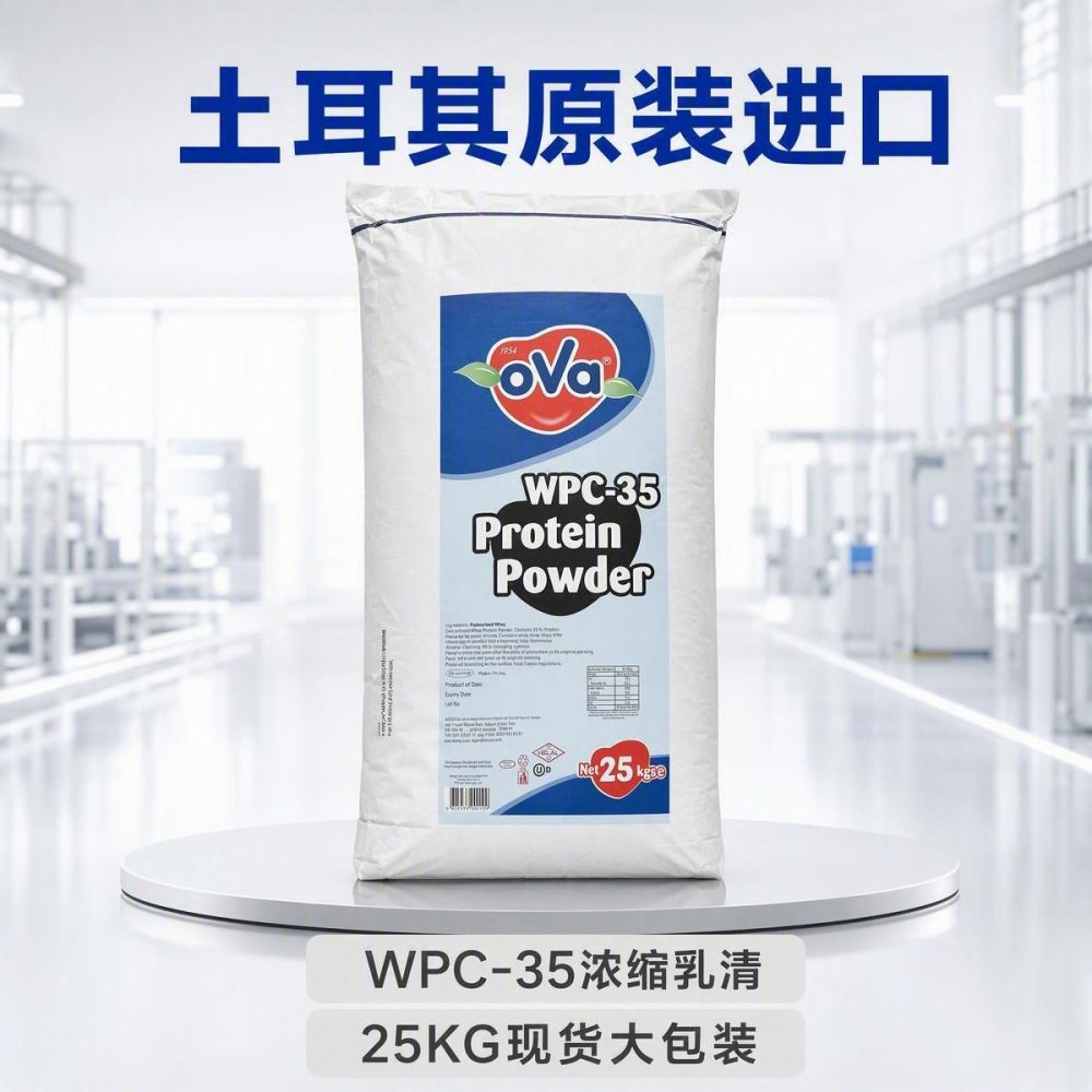 OVA peynir altı suyu protein tozu 35%, 1kg minimum