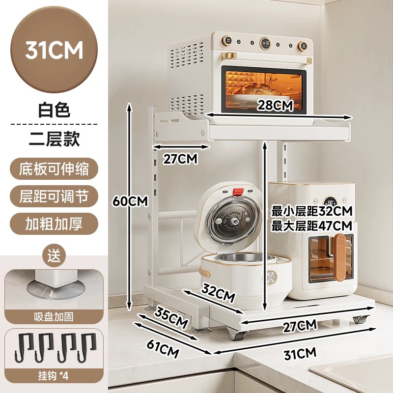 Kitchen Home Microwave Oven Retractable Storage Rack Spice Rack Multifunctional Appliance Toaster Oven Rice Cooker Organizer Shelf - 7