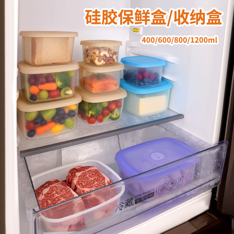 硅胶保鲜盒饭盒水果微波炉密封便当盒分格餐盒冷冻辅食分装盒托盘 - 5