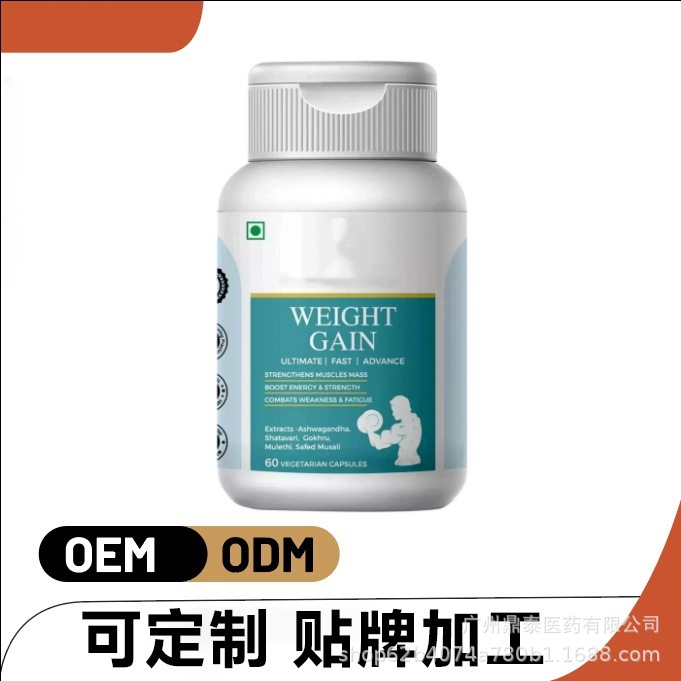 Хитовая на кросс-бордер рынке добавка для поддержки мышц WEIGHT GAIN в капсулах