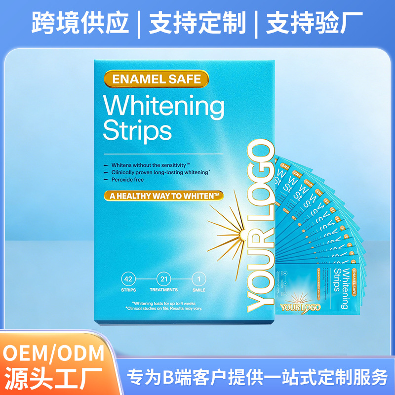 跨境定制OEM/ODM炫白牙贴 温和呵护口腔牙贴褪黄去牙渍牙齿炫白贴 - 1