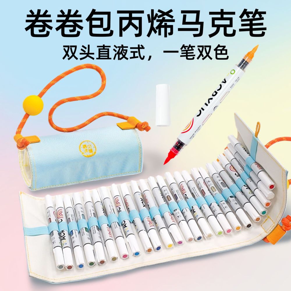 Zweifarbiger Acryl-Marker-Stift-Satz - 1