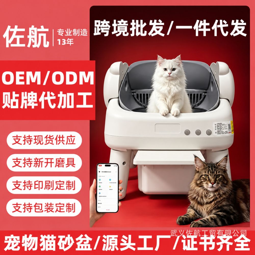Self-Cleaning Automatic Cat Litter Box Open-Top Extra Large