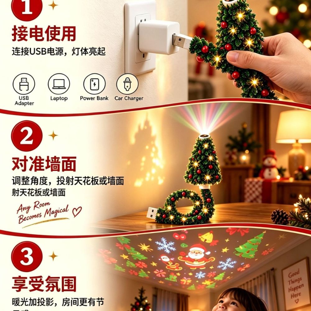 Cross-border New Arrival Christmas TK Cozy Lamp Ceiling Decoration Home Christmas Projection Light