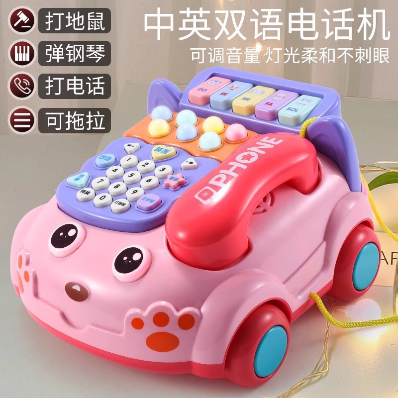 Simuliertes Festnetztelefon-Spielzeug für Kleinkinder, pädagogisch