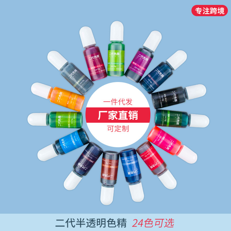 24-Colour Second-Generation Crystal Glue Colour Essence, High Concentration, Semi-Transpar