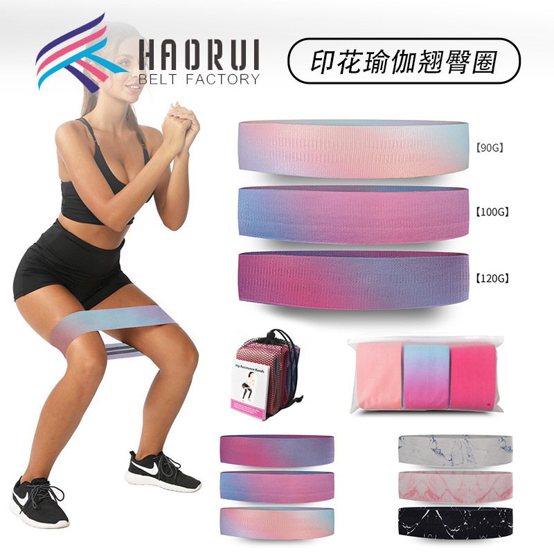 Yoga Resistance Band Pull Rope Fitness Widened Thickened Squat Glute Band Booty Loop Woven Strap