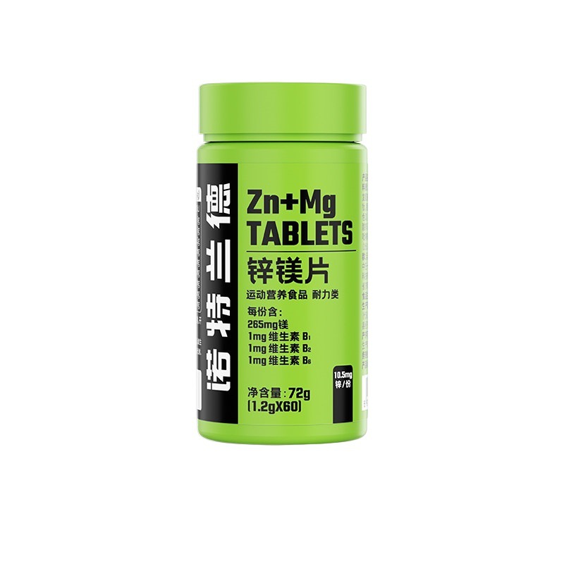 Çinko magnezyum tablet, erkek fitness takviyesi