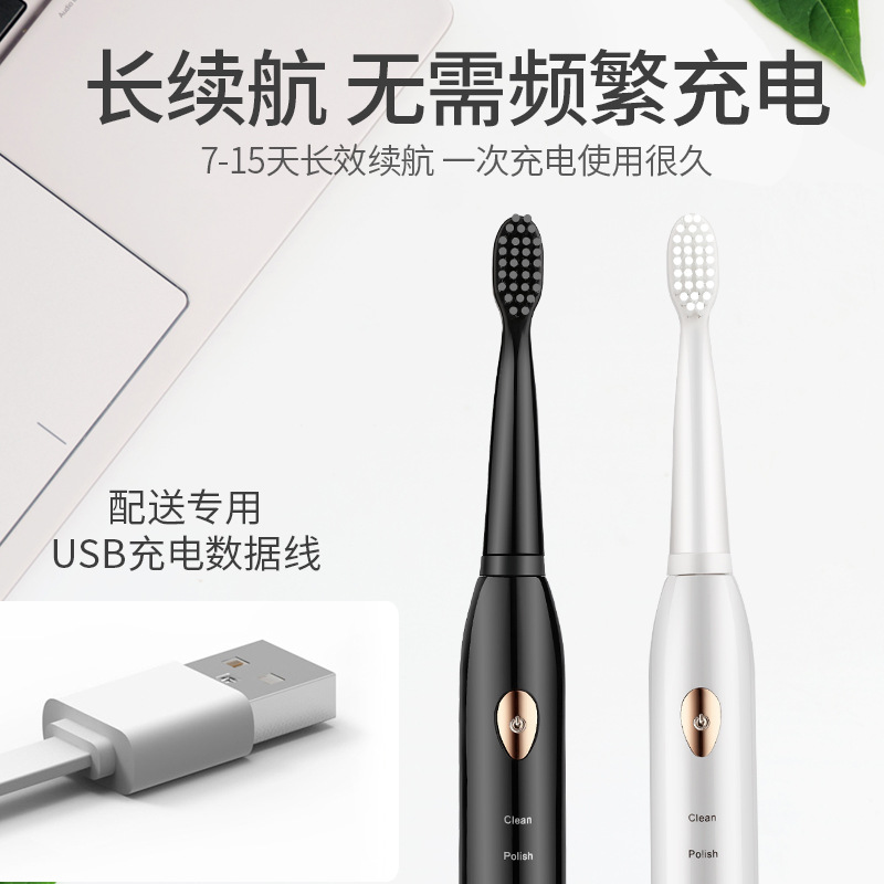 Jianpai Sonic Electric Toothbrush, USB Rechargeable - 3