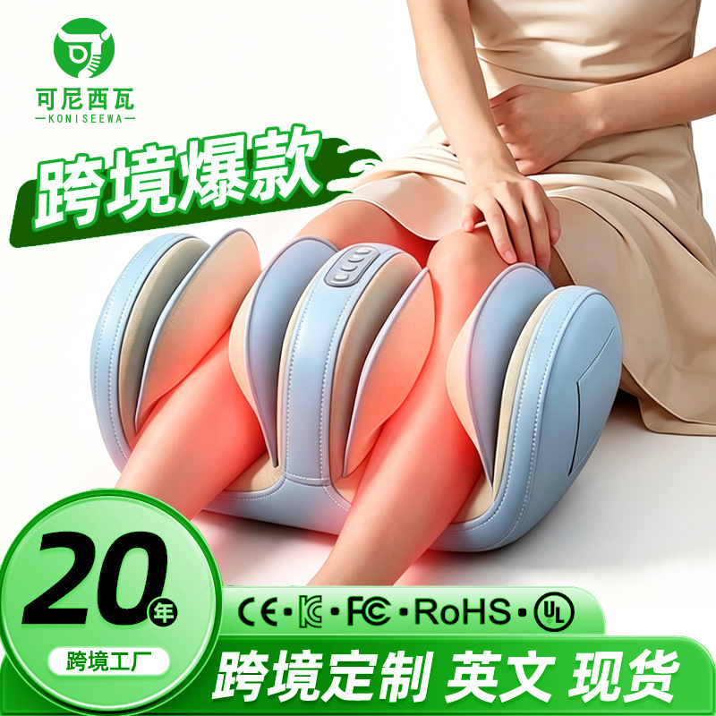 X3Max Leg Massager Fully Automatic Kneading Foot Massager Foot Spa Machine Muscle Relaxation Leg Compression Device Mother's Day Gift
