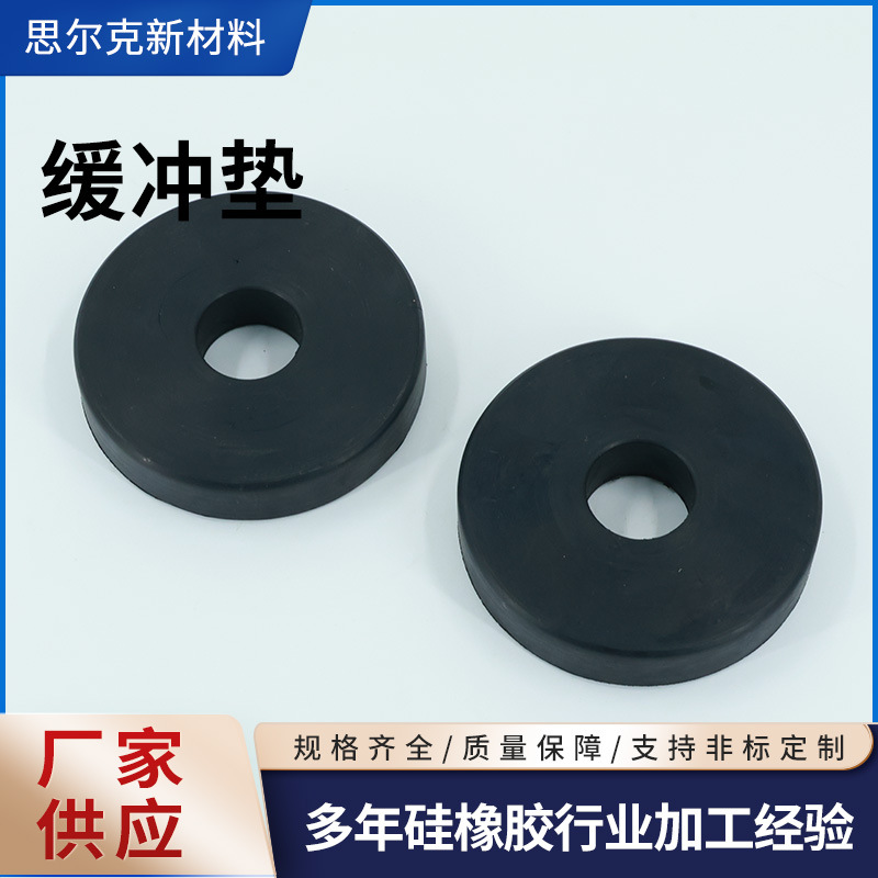 Rubber buffer pad, thick, shock absorbing, for air conditioner and machinery - 1