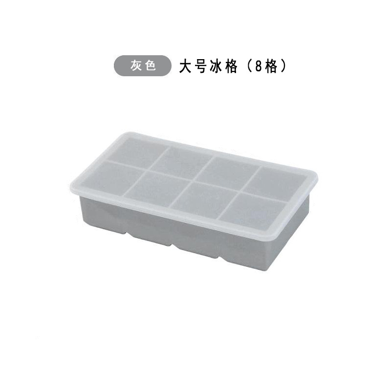 Food Grade Silicone Ice Cube Tray 8-Grid Whiskey Ice Cube Mold with Lid Ice Box Home Large Capacity Ice Cube Mold - 8