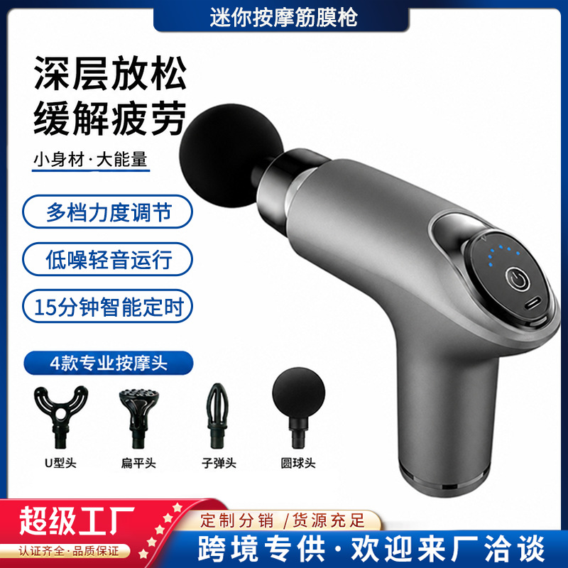 Mini Portable Massage Gun for Muscle Relaxation, Neck and Spine Massage - 1