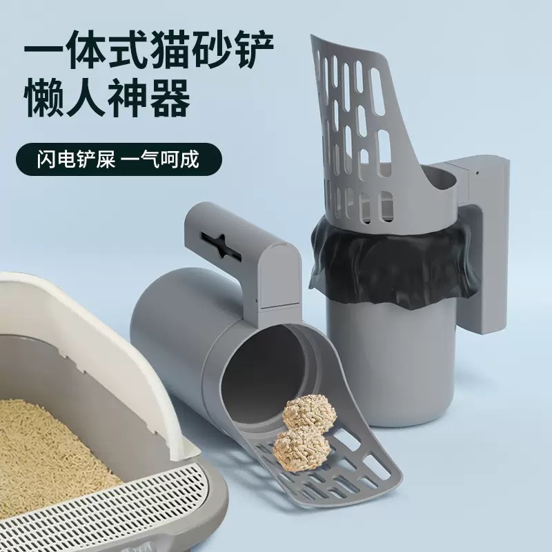 All-in-One Cat Litter Scoop with Detachable Large-Capacity Filter for Cats and Dogs - 1