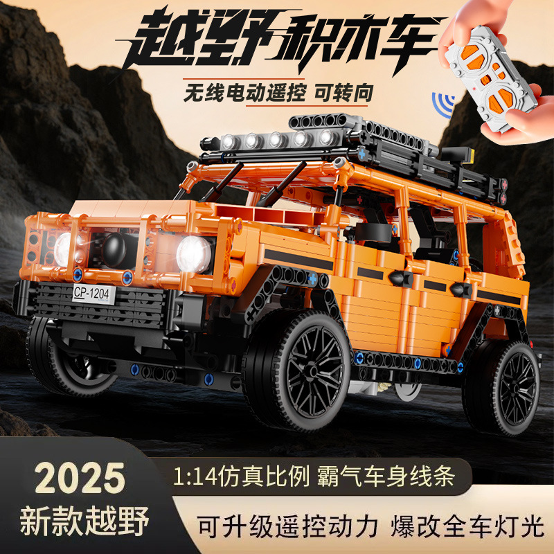 Benz G500 Remote-Controlled Off-Road Building Block Car for Ages 8+ - 1
