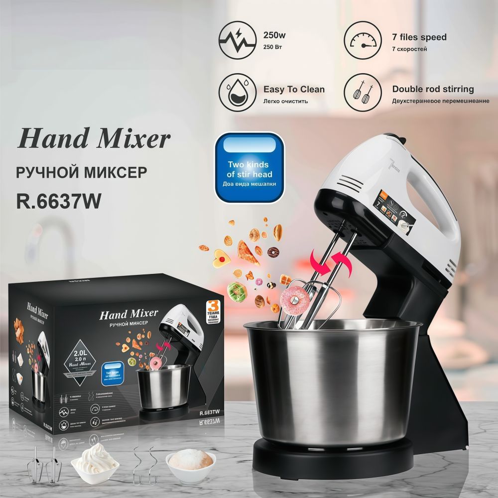 Cross-border Desktop Electric Hand Mixer Portable Mini Butter Cream Egg White and Dough Mixer Cake Baking Beater