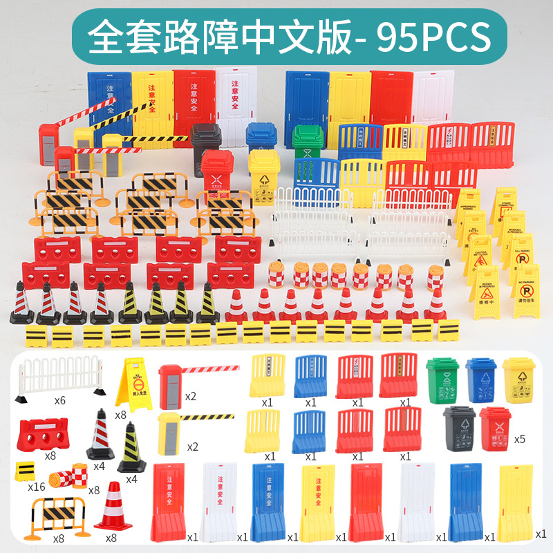 Miniature Traffic Roadblock and Parking Scene Set, Children's Educational Toy - 1