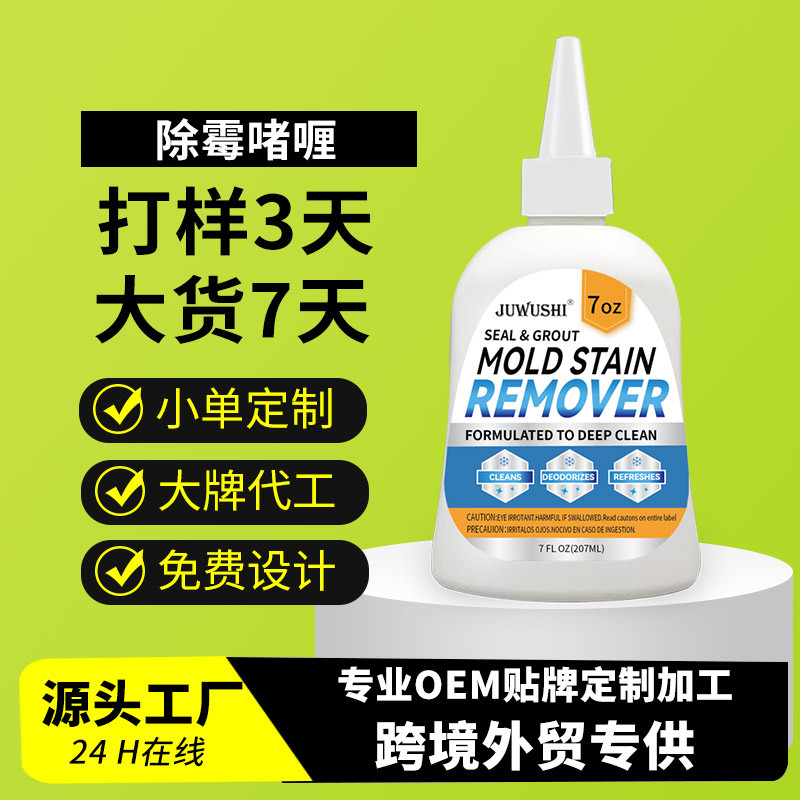 Mold Remover Gel for Refrigerator and Washing Machine Seals