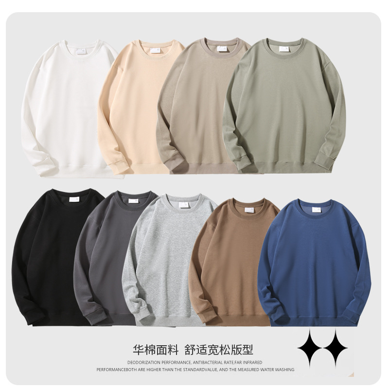 320G Heavy Chinese Cotton Thickened Pure Color Sweater Men's Autumn and Winter Plus Size Low Shoulder Fashion Brand Loose Crew Neck Sweater