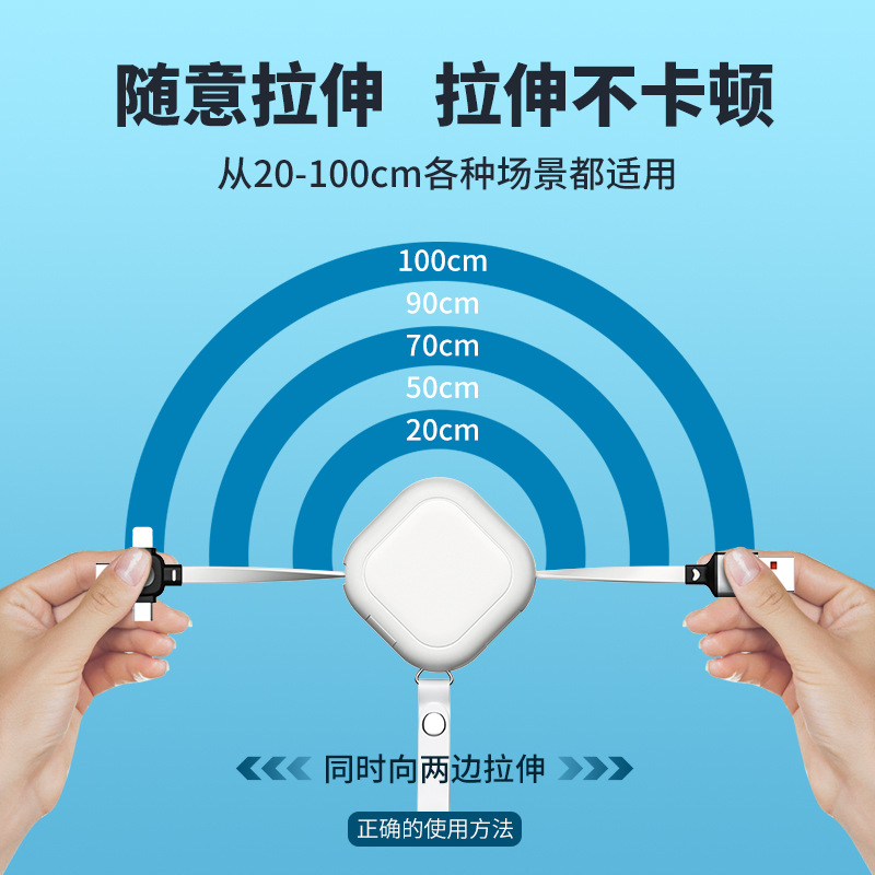 Gift Logo Three-in-One Data Cable Convenient Gift Mobile Phone Holder Multi-Functional One to Three Fast Charging Storage Charging Cable