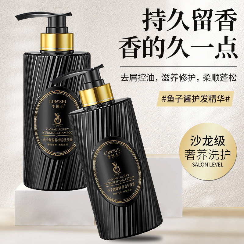 Caviar Shampoo and Conditioner, Anti-Dandruff, Large Size - 1