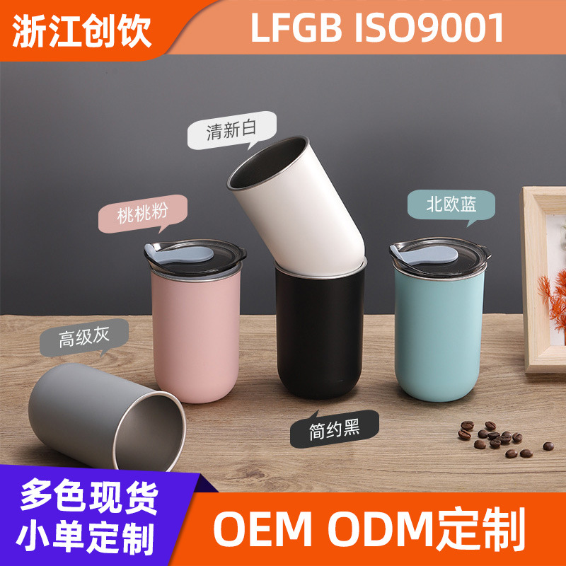 300 ml Japon tarzı basit gargara bardağı paslanmaz çelik süt kupası kahve fincanı taşınabilir aile diş fırçası kabı - 1