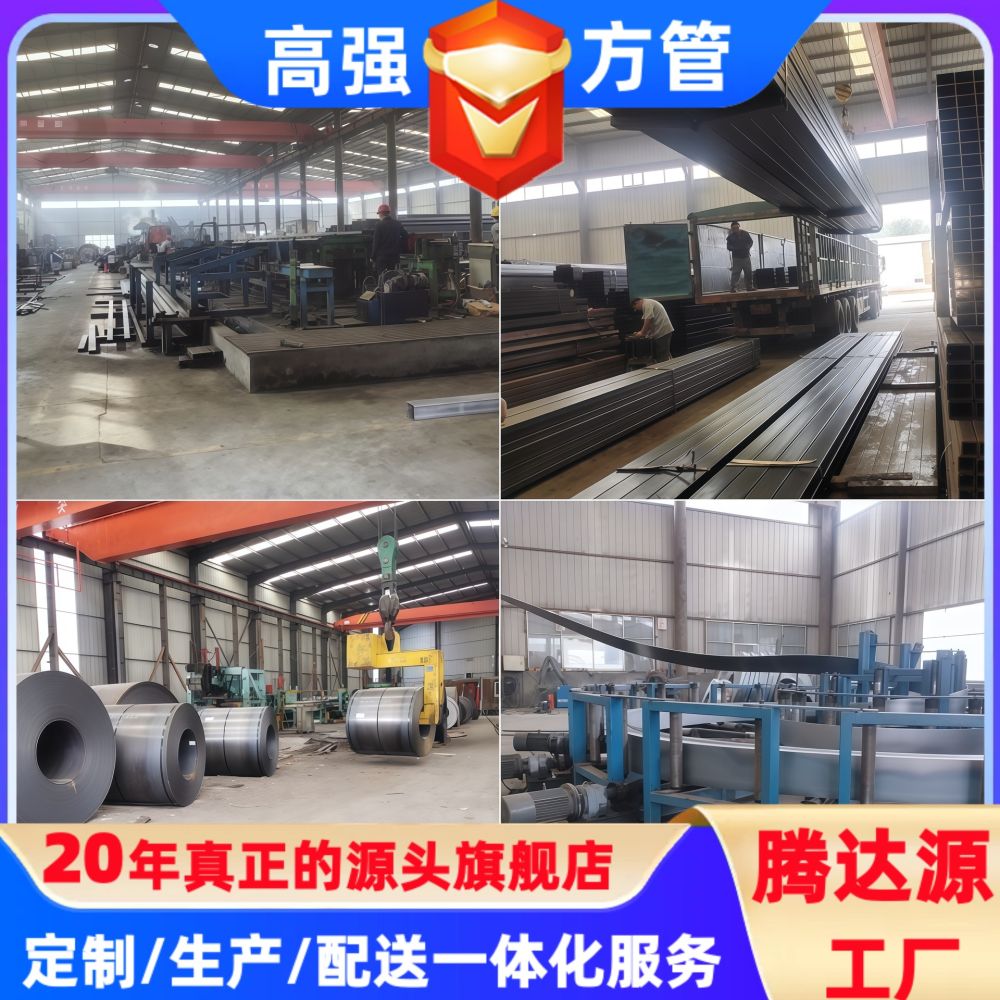 Q235B黑方管热镀锌矩形管40*40-200*200建筑钢结构源头厂现货速发