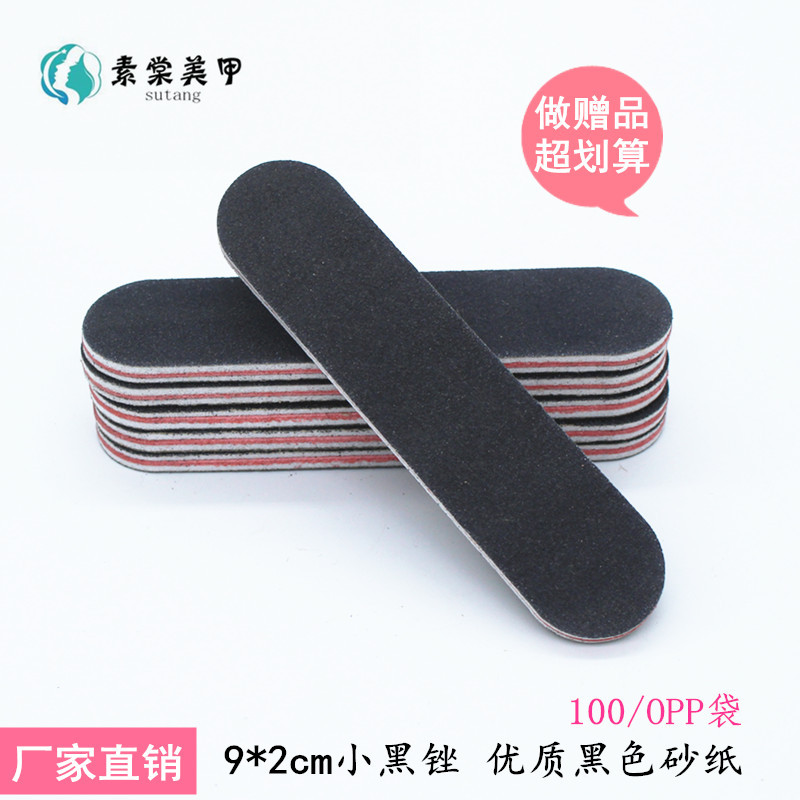 Short Black Double-Sided Nail File, Manicure Emery Board