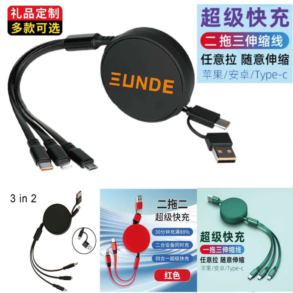 Retractable data cable 6A, USB-C, 3-in-1 fast charging