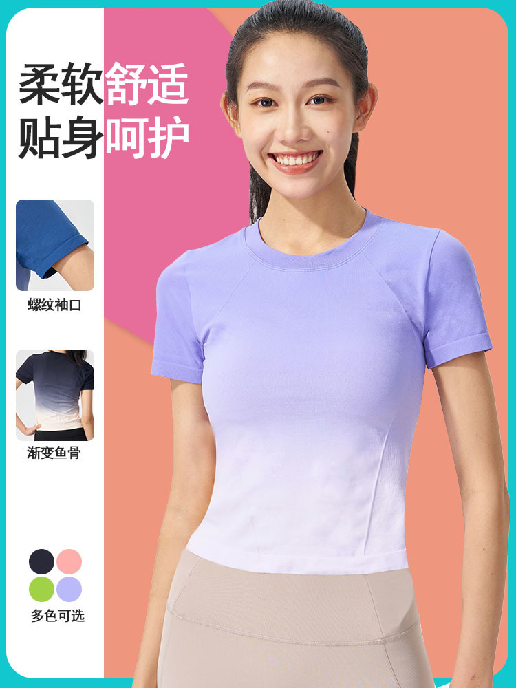 Women's Sports Short-Sleeve Top, Quick-Dry, Gradient Color