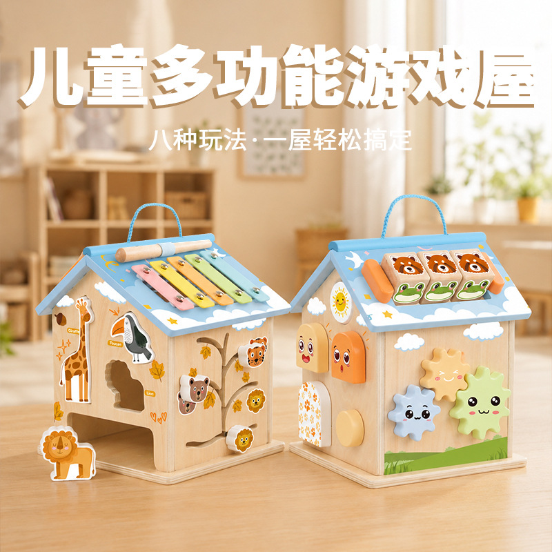 Montessori busy book house - multifunctional game