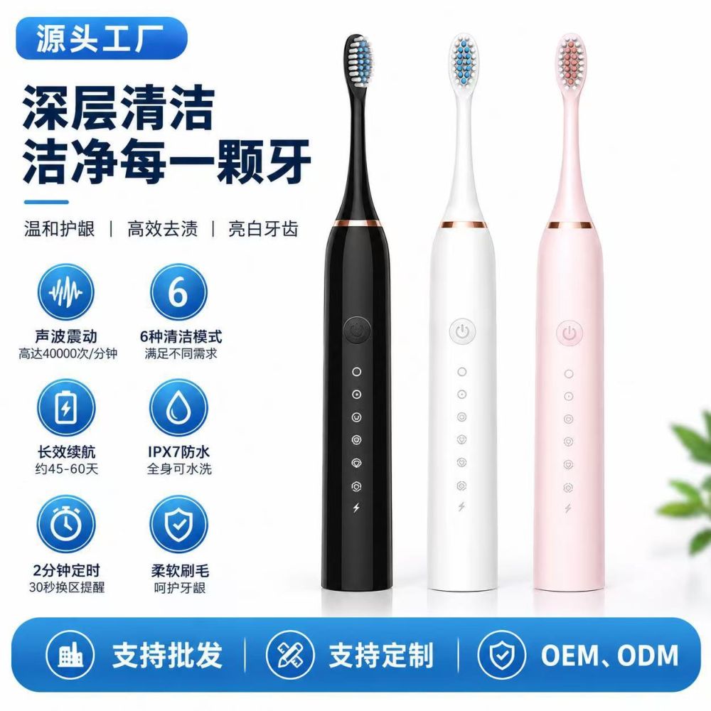 Smart Electric Toothbrush, Waterproof, Soft Bristles, Rechargeable Sonic