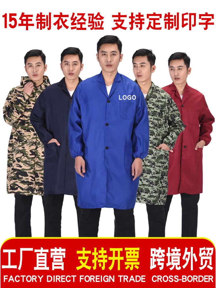 Long Sleeve Blue Work Smock, Dustproof, Dirt-Resistant, Custom Print Ready - 1