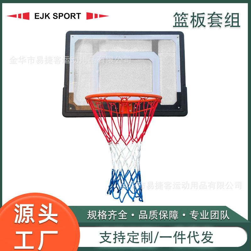 Outdoor Wall-Mounted Basketball Hoop Set, Standard Rim, Adult and Children
