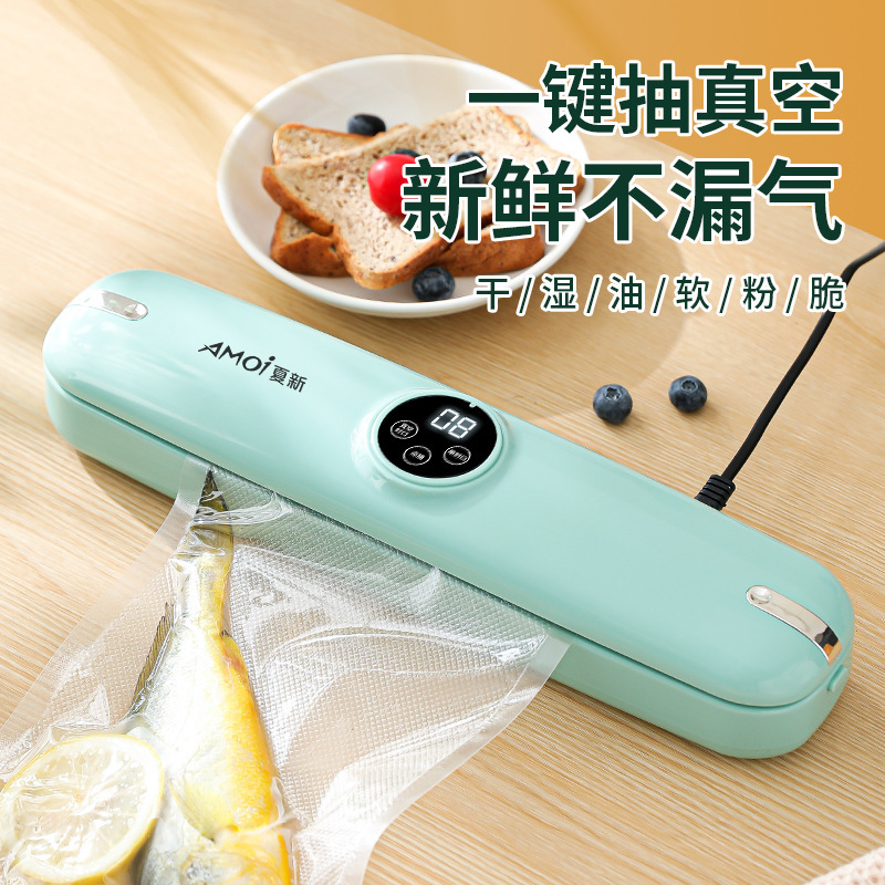 夏新全自动真空封口机防漏保鲜干湿两用小型家用食品包装机抽真空 - 1