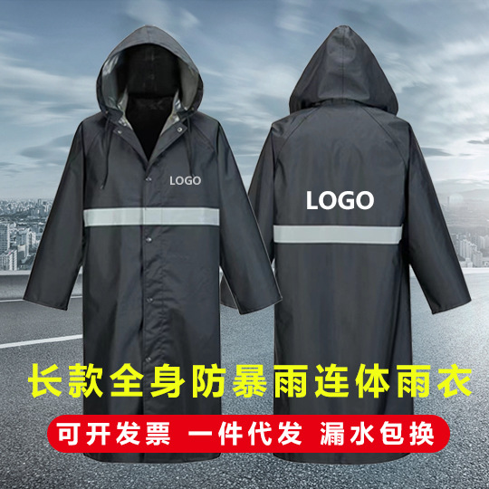 Oxford fabric single-piece raincoat thickened and extended full-body waterproof work protection sanitation long flood-resistant poncho printable