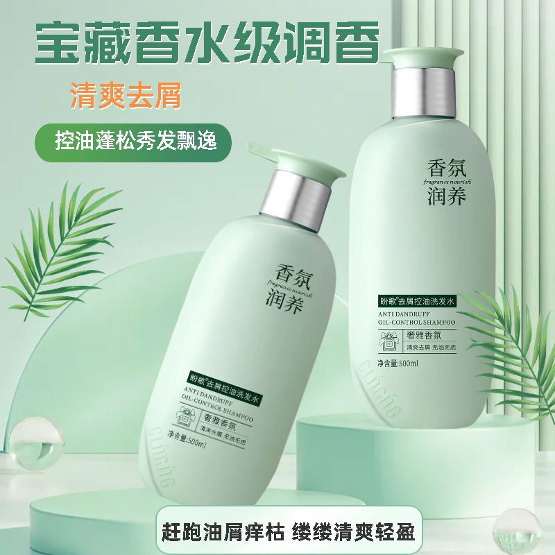 Dandruff Control Oil Control Shampoo and Shower Gel Set