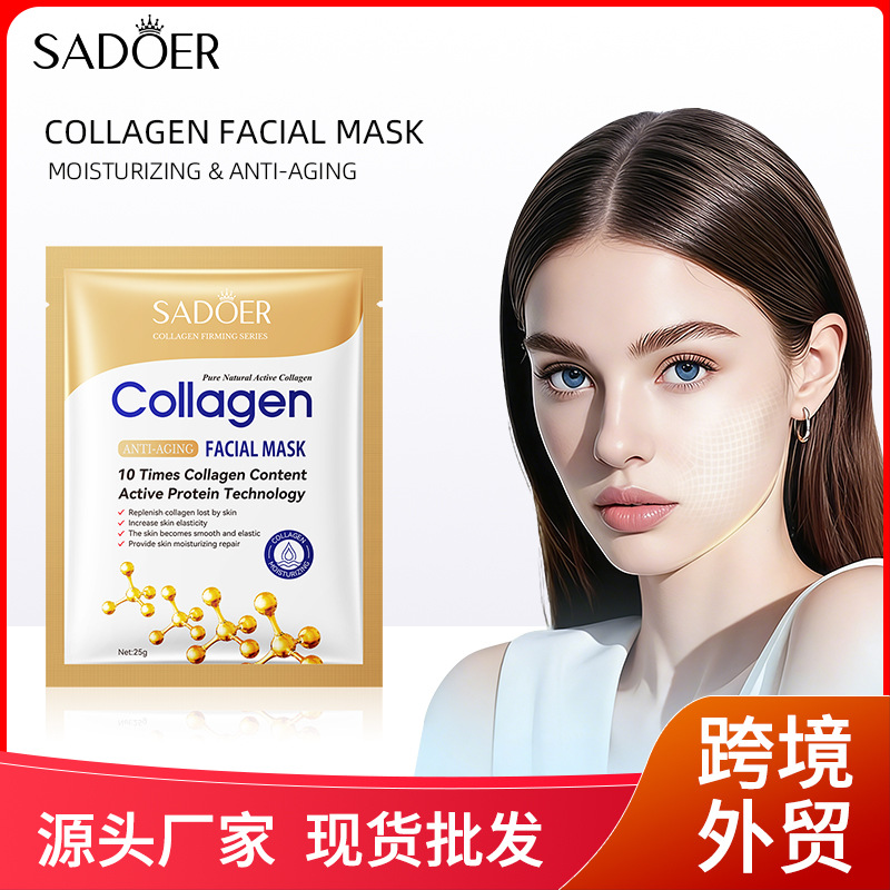 SADOER collagen anti-wrinkle mask, brightening and moisturizing